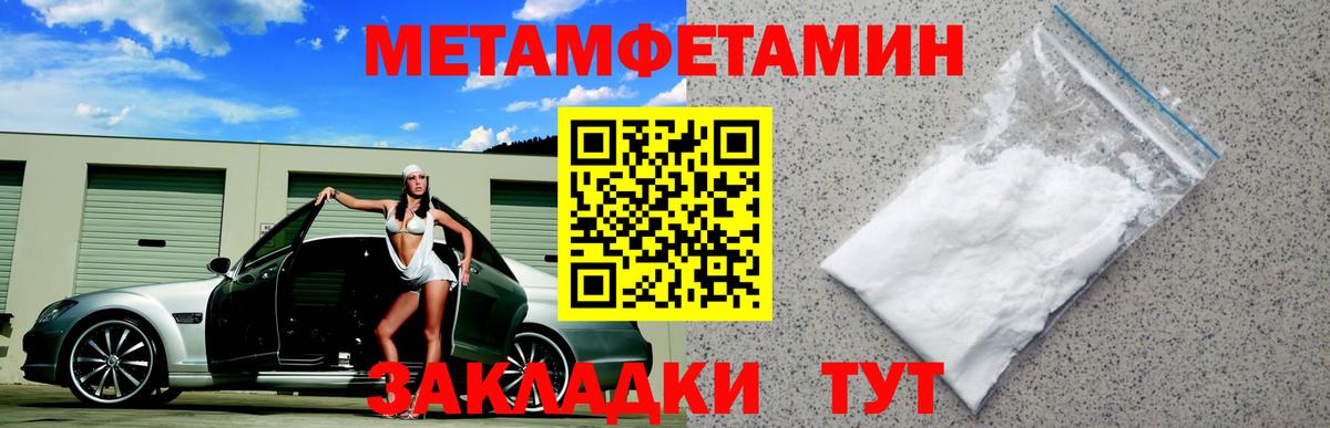 Амфетамин Розовый Волоколамск