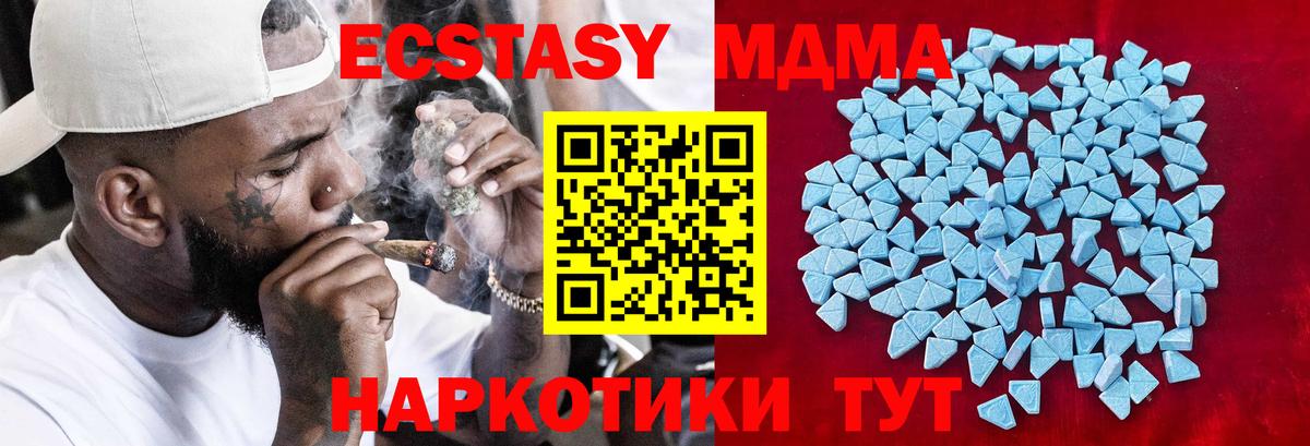 Экстази Punisher  Экстази 300 mg  ОМГ ОМГ ССЫЛКА  Волоколамск  Вход с VPN 