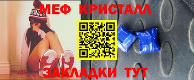 мяу мяу мука Кулебаки