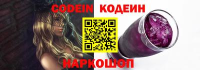 мефедрон Кунгур