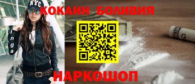 мефедрон Кунгур