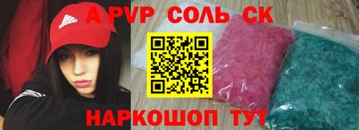 jwh Лесосибирск