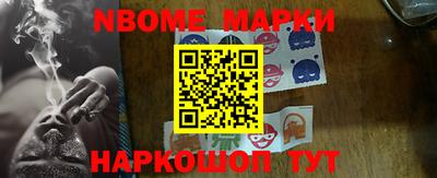ПСИЛОЦИБИНОВЫЕ ГРИБЫ Кумертау