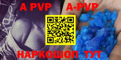 мефедрон Кунгур