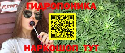 ПСИЛОЦИБИНОВЫЕ ГРИБЫ Кумертау
