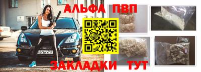 мефедрон Кунгур