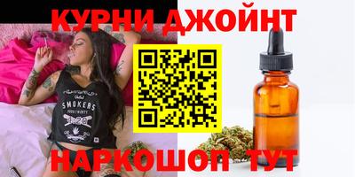 мефедрон Кунгур