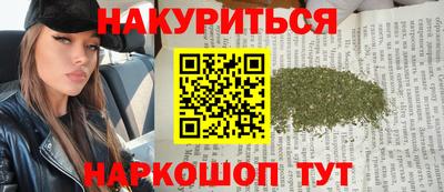 ПСИЛОЦИБИНОВЫЕ ГРИБЫ Кумертау