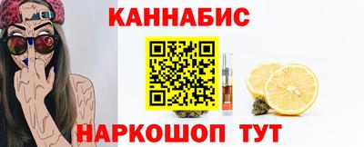 мефедрон Кунгур
