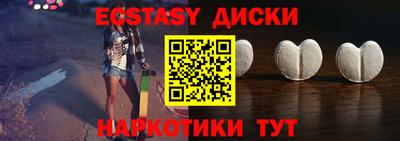 ПСИЛОЦИБИНОВЫЕ ГРИБЫ Кумертау