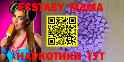 мефедрон Кунгур