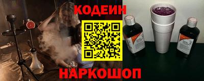 мяу мяу мука Кулебаки
