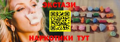 ПСИЛОЦИБИНОВЫЕ ГРИБЫ Кумертау
