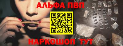 мефедрон Кунгур