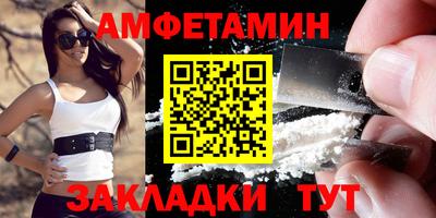 мефедрон Кунгур