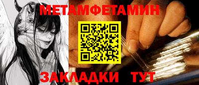 мефедрон Кунгур