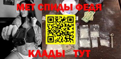 мефедрон Кунгур