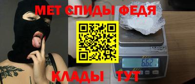 мефедрон Кунгур