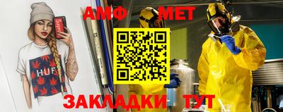 мефедрон Кунгур