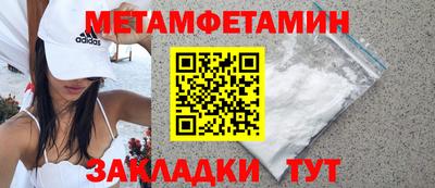 мефедрон Кунгур