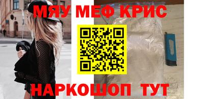 мяу мяу мука Кулебаки
