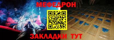 мяу мяу мука Кулебаки