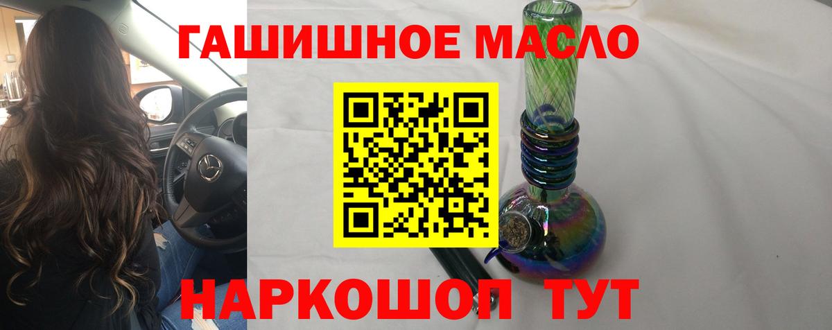 ТГК концентрат Волоколамск
