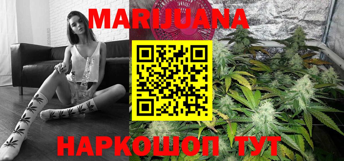 Конопля тримм Волоколамск