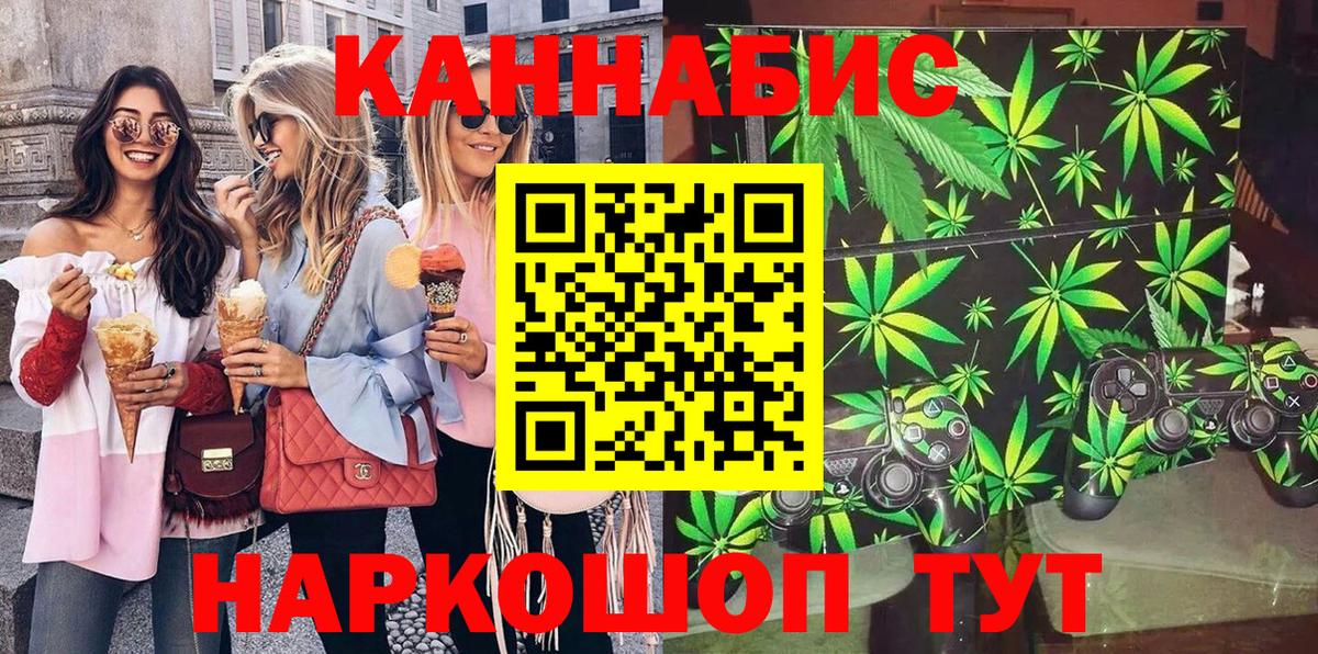 Марихуана THC 21%  Бошки марихуана план  Канабис MAZAR  Вход с VPN  Волоколамск 
